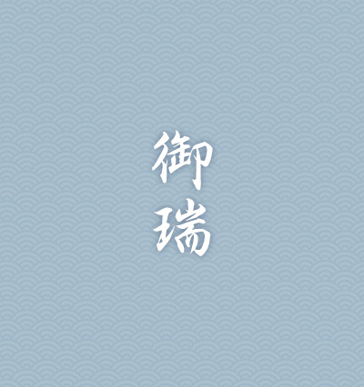京藝